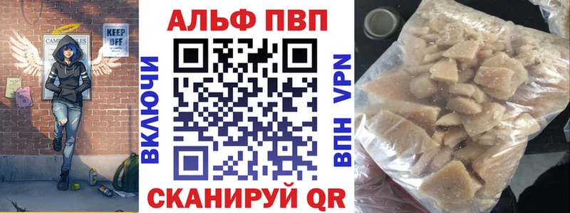 А ПВП мука  Чердынь 