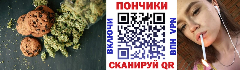 ссылка на мегу ONION  Чердынь  Canna-Cookies конопля 