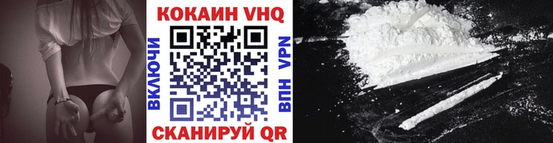 Cocaine FishScale  это официальный сайт  Чердынь 
