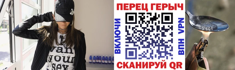 мега как войти  Чердынь  ГЕРОИН афганец 
