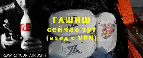амф Нефтегорск