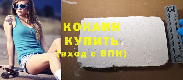 стафф Нея