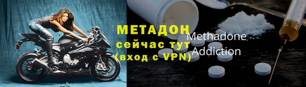 амф Нефтегорск