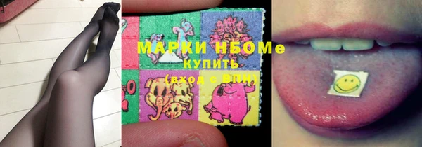 кокаин Надым