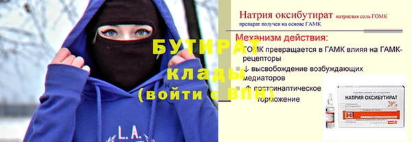 дживик Навашино