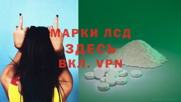 винт Татарск