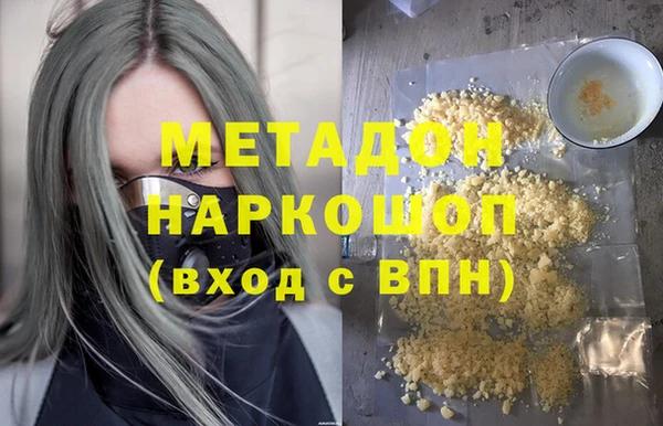 кокаин Надым