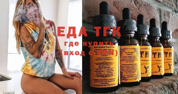 прущая мука Таштагол