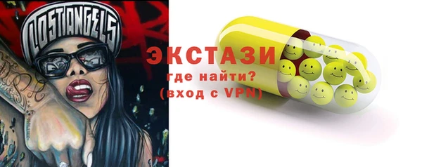 дживик Навашино