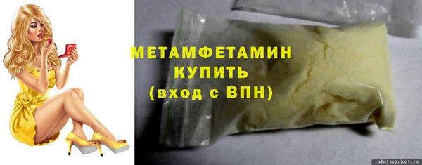 синтетический гашиш Теберда