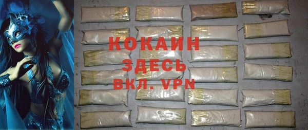 амф Нефтегорск
