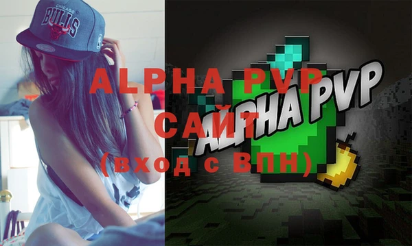 дживик Навашино