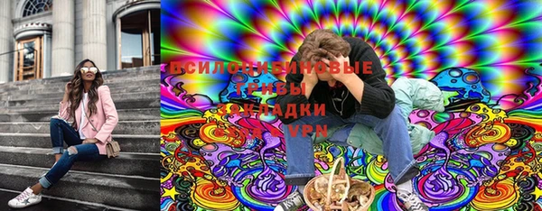 синтетический гашиш Теберда