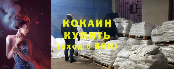 кокаин Надым
