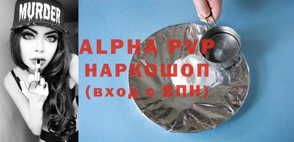 дживик Навашино