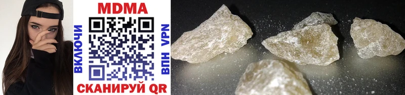 MDMA молли  где продают   Чердынь 