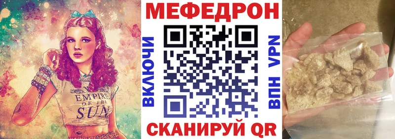 Меф 4 MMC  продажа наркотиков  MEGA маркетплейс  Чердынь 