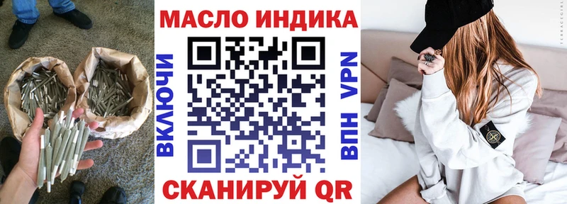 Дистиллят ТГК вейп где найти наркотики Чердынь